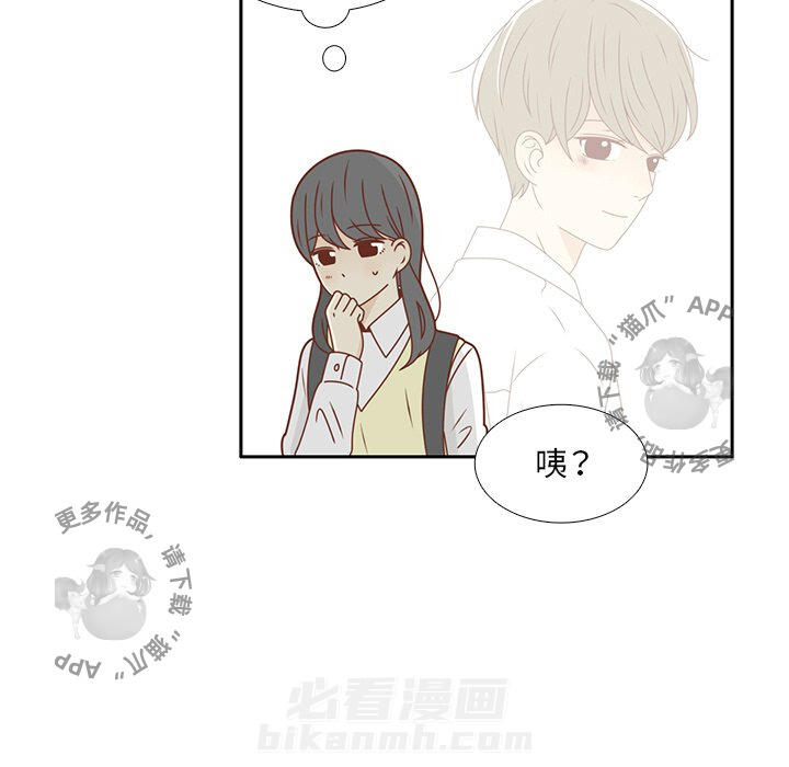 《各自的春天》漫画最新章节第28话 28免费下拉式在线观看章节第【59】张图片