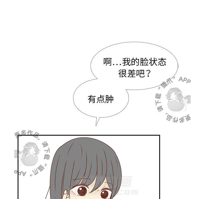 《各自的春天》漫画最新章节第28话 28免费下拉式在线观看章节第【74】张图片