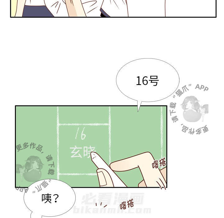 《各自的春天》漫画最新章节第28话 28免费下拉式在线观看章节第【34】张图片