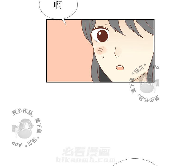 《各自的春天》漫画最新章节第28话 28免费下拉式在线观看章节第【25】张图片