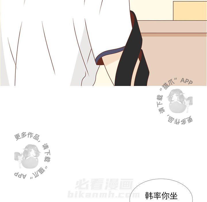 《各自的春天》漫画最新章节第28话 28免费下拉式在线观看章节第【23】张图片