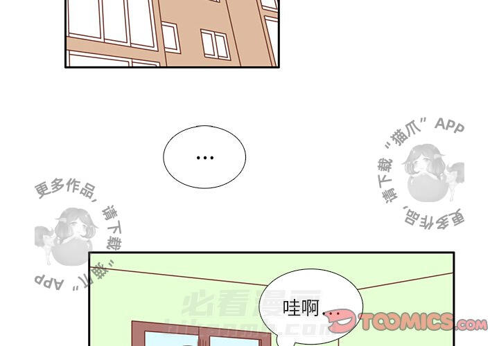 《各自的春天》漫画最新章节第28话 28免费下拉式在线观看章节第【94】张图片