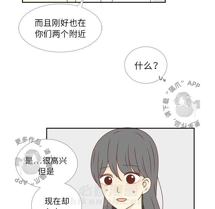 《各自的春天》漫画最新章节第28话 28免费下拉式在线观看章节第【20】张图片