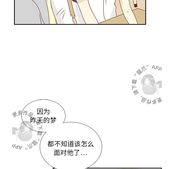 《各自的春天》漫画最新章节第28话 28免费下拉式在线观看章节第【60】张图片