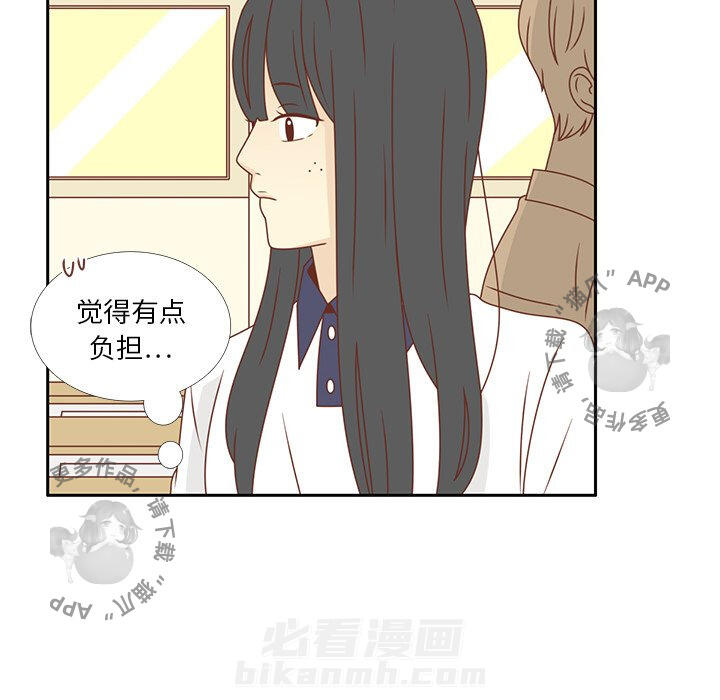 《各自的春天》漫画最新章节第28话 28免费下拉式在线观看章节第【18】张图片