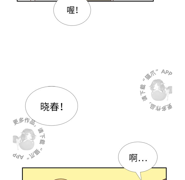 《各自的春天》漫画最新章节第28话 28免费下拉式在线观看章节第【77】张图片