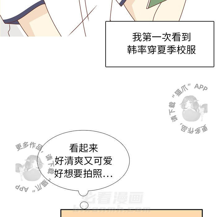 《各自的春天》漫画最新章节第28话 28免费下拉式在线观看章节第【53】张图片