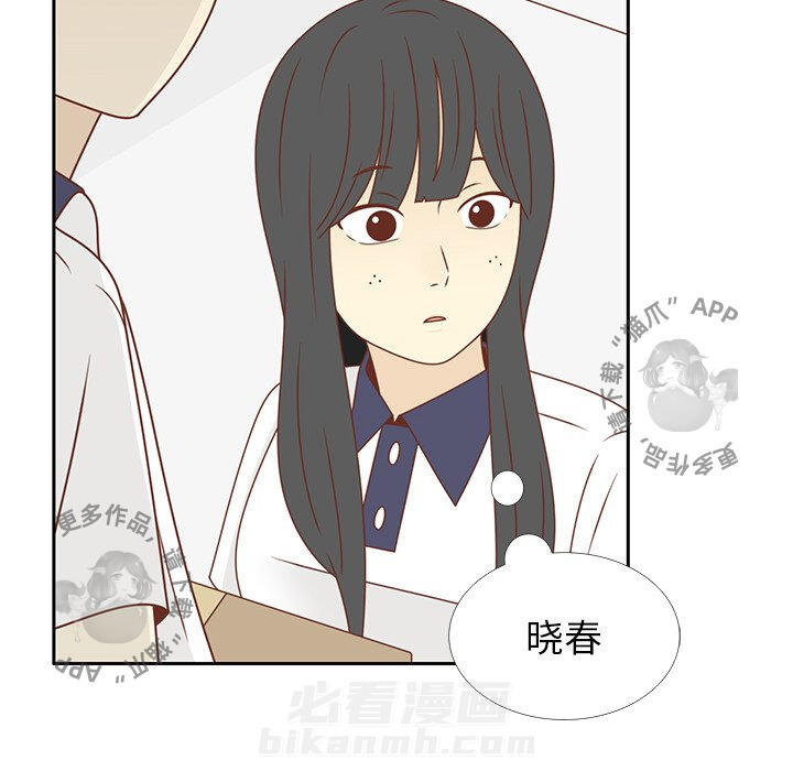 《各自的春天》漫画最新章节第30话 30免费下拉式在线观看章节第【90】张图片