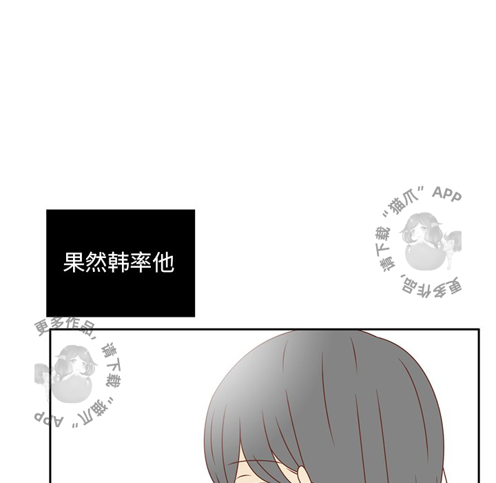 《各自的春天》漫画最新章节第30话 30免费下拉式在线观看章节第【89】张图片