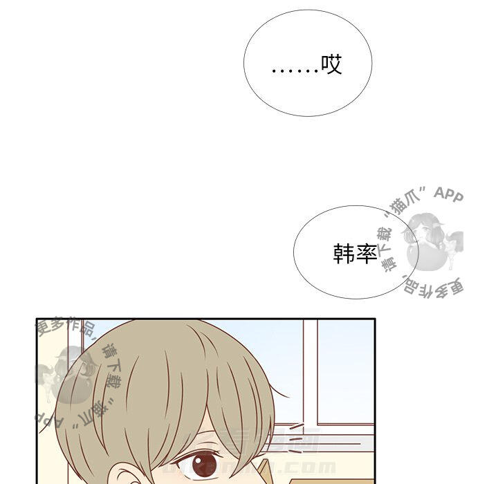 《各自的春天》漫画最新章节第30话 30免费下拉式在线观看章节第【72】张图片