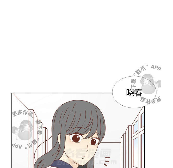 《各自的春天》漫画最新章节第30话 30免费下拉式在线观看章节第【7】张图片