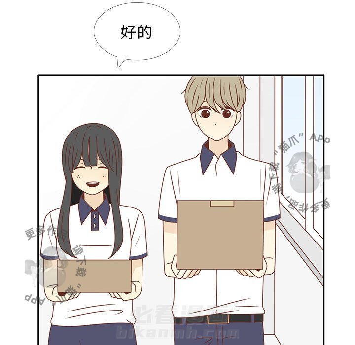 《各自的春天》漫画最新章节第30话 30免费下拉式在线观看章节第【113】张图片