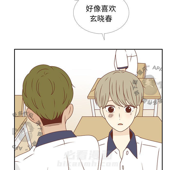 《各自的春天》漫画最新章节第30话 30免费下拉式在线观看章节第【24】张图片