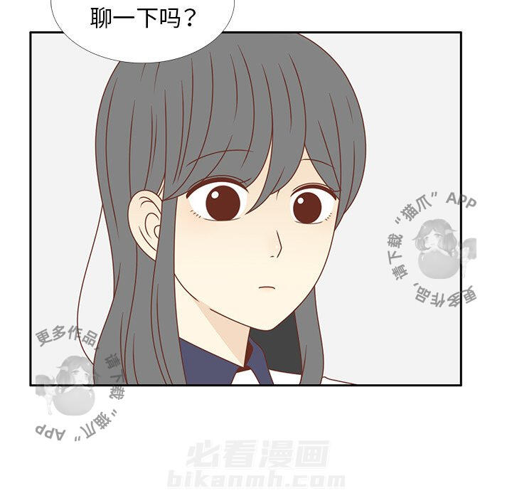 《各自的春天》漫画最新章节第30话 30免费下拉式在线观看章节第【1】张图片