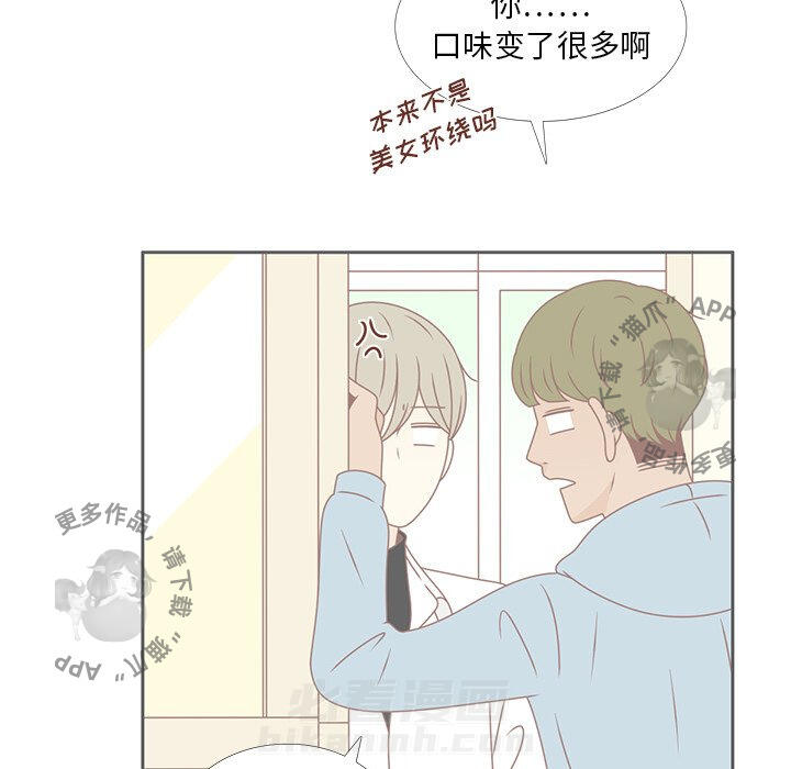 《各自的春天》漫画最新章节第30话 30免费下拉式在线观看章节第【50】张图片