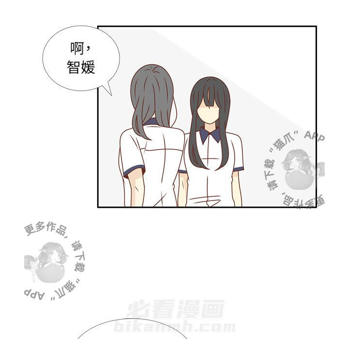 《各自的春天》漫画最新章节第30话 30免费下拉式在线观看章节第【5】张图片