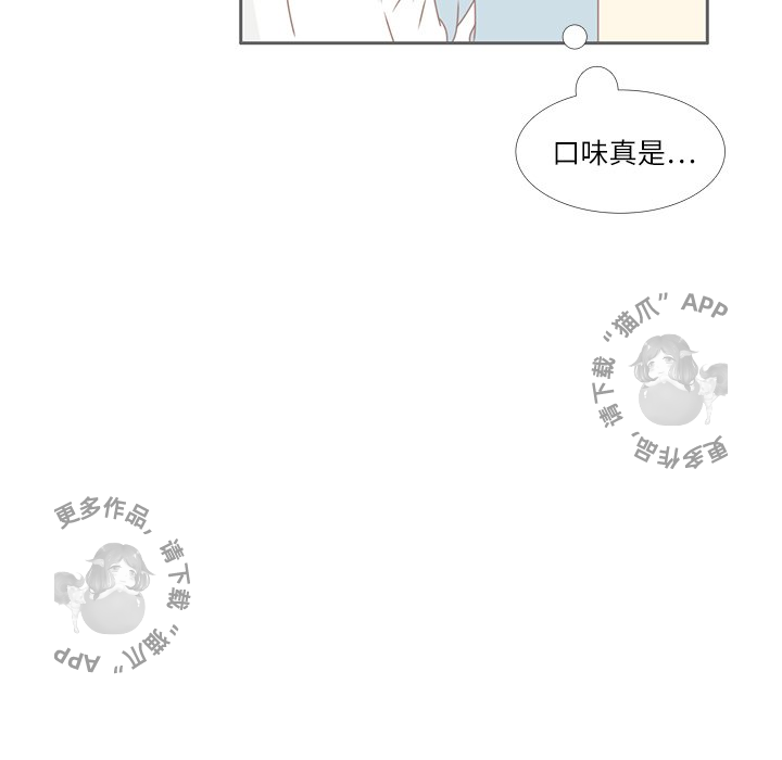 《各自的春天》漫画最新章节第30话 30免费下拉式在线观看章节第【46】张图片