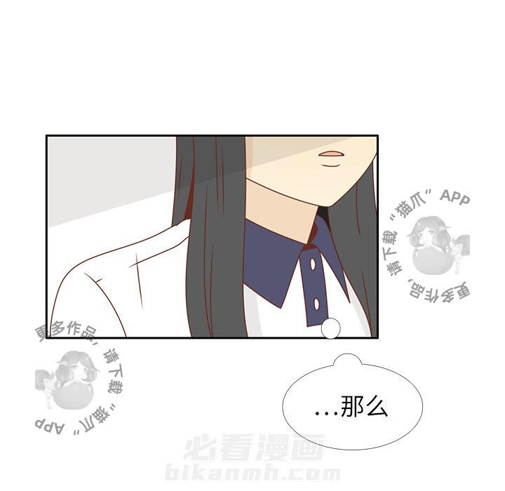 《各自的春天》漫画最新章节第30话 30免费下拉式在线观看章节第【87】张图片