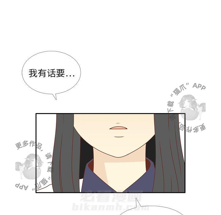 《各自的春天》漫画最新章节第30话 30免费下拉式在线观看章节第【3】张图片