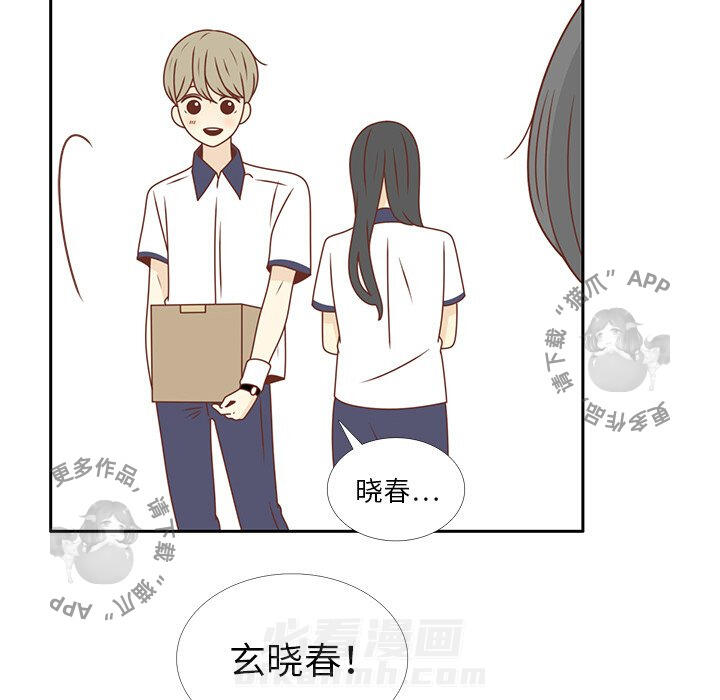 《各自的春天》漫画最新章节第30话 30免费下拉式在线观看章节第【104】张图片