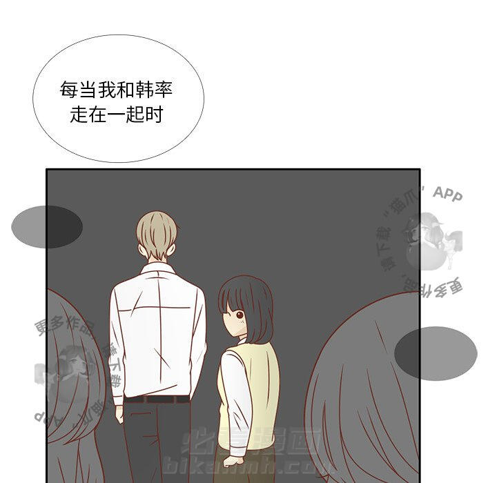 《各自的春天》漫画最新章节第31话 31免费下拉式在线观看章节第【36】张图片