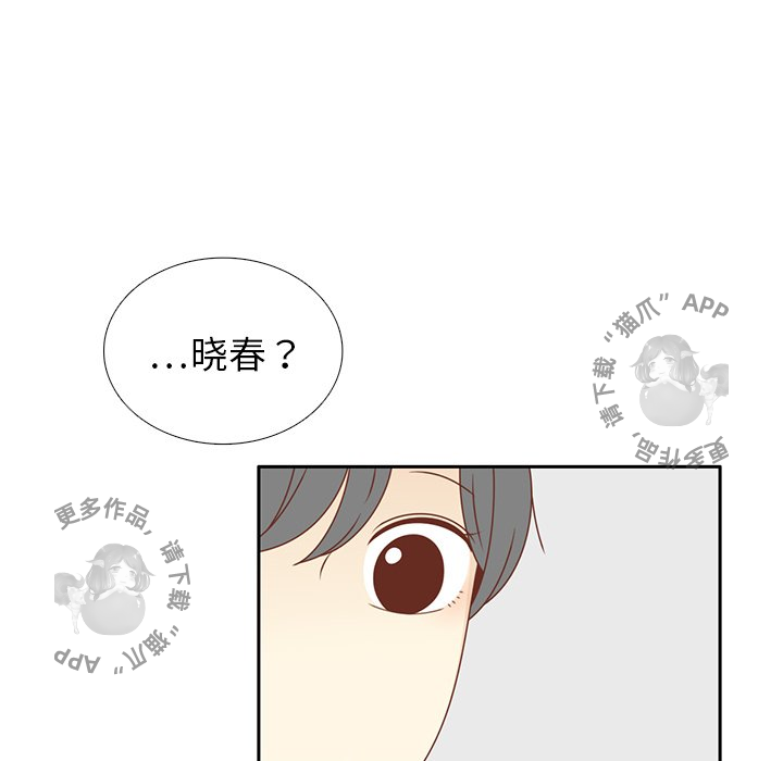 《各自的春天》漫画最新章节第31话 31免费下拉式在线观看章节第【3】张图片