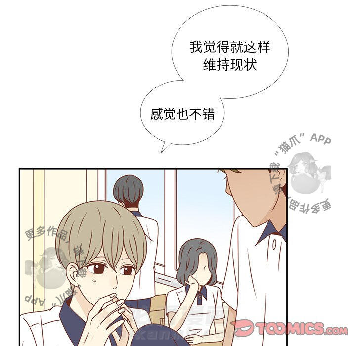 《各自的春天》漫画最新章节第31话 31免费下拉式在线观看章节第【64】张图片