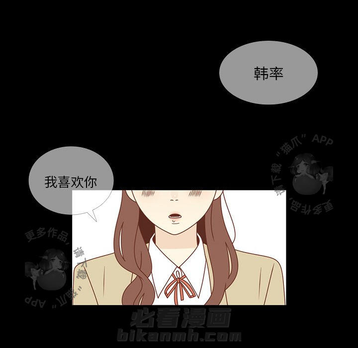 《各自的春天》漫画最新章节第31话 31免费下拉式在线观看章节第【92】张图片