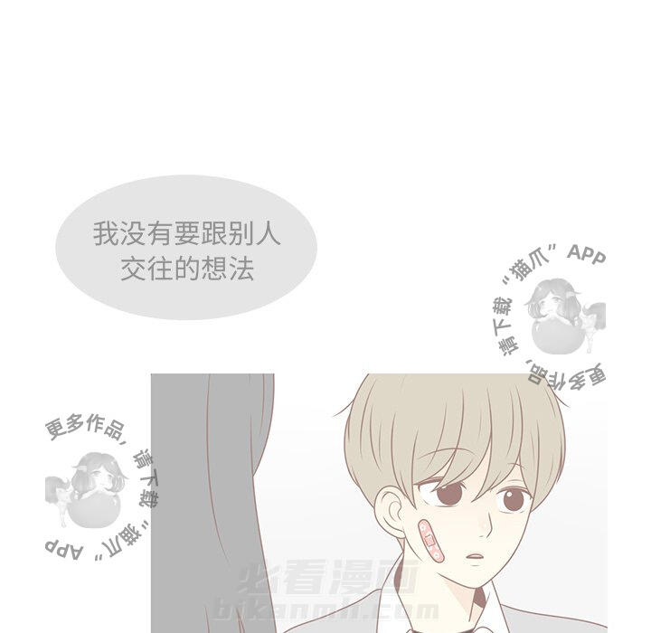 《各自的春天》漫画最新章节第31话 31免费下拉式在线观看章节第【69】张图片