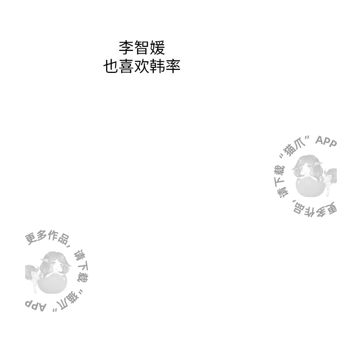 《各自的春天》漫画最新章节第31话 31免费下拉式在线观看章节第【9】张图片