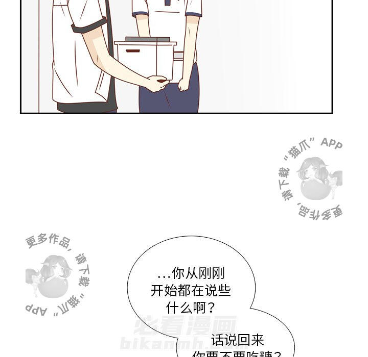 《各自的春天》漫画最新章节第33话 33免费下拉式在线观看章节第【27】张图片