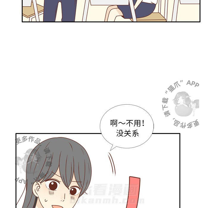 《各自的春天》漫画最新章节第33话 33免费下拉式在线观看章节第【83】张图片