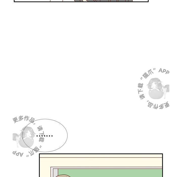 《各自的春天》漫画最新章节第33话 33免费下拉式在线观看章节第【17】张图片