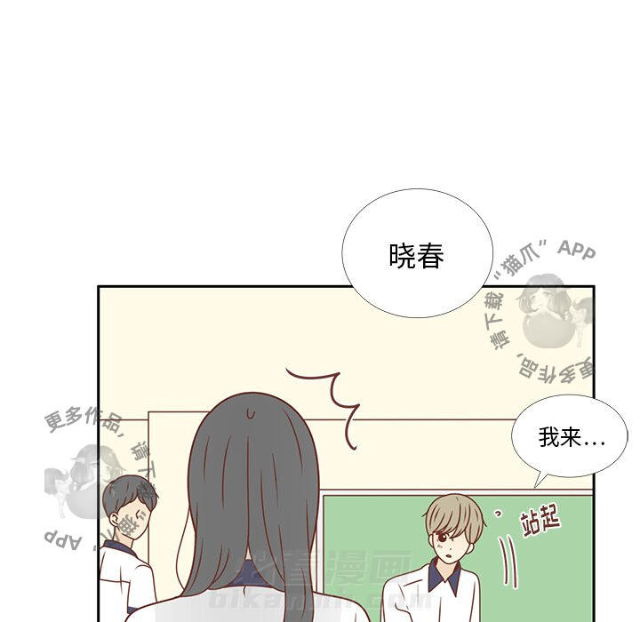 《各自的春天》漫画最新章节第33话 33免费下拉式在线观看章节第【67】张图片