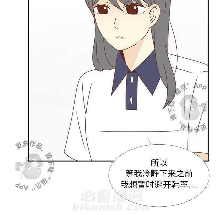 《各自的春天》漫画最新章节第33话 33免费下拉式在线观看章节第【29】张图片