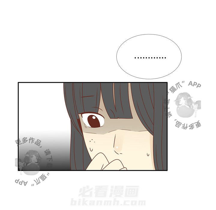 《各自的春天》漫画最新章节第33话 33免费下拉式在线观看章节第【46】张图片