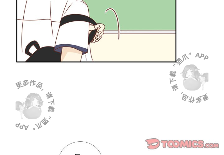 《各自的春天》漫画最新章节第33话 33免费下拉式在线观看章节第【88】张图片