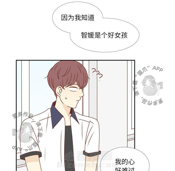 《各自的春天》漫画最新章节第33话 33免费下拉式在线观看章节第【31】张图片