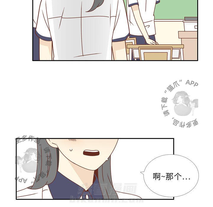 《各自的春天》漫画最新章节第33话 33免费下拉式在线观看章节第【66】张图片