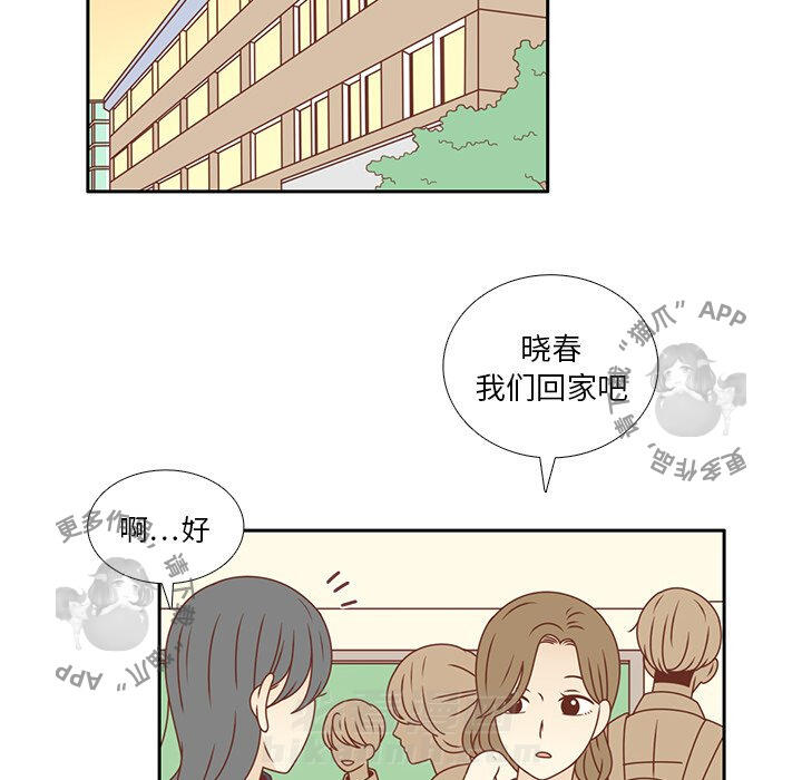 《各自的春天》漫画最新章节第33话 33免费下拉式在线观看章节第【24】张图片