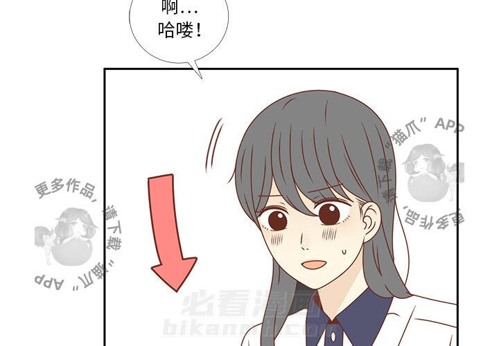 《各自的春天》漫画最新章节第33话 33免费下拉式在线观看章节第【87】张图片