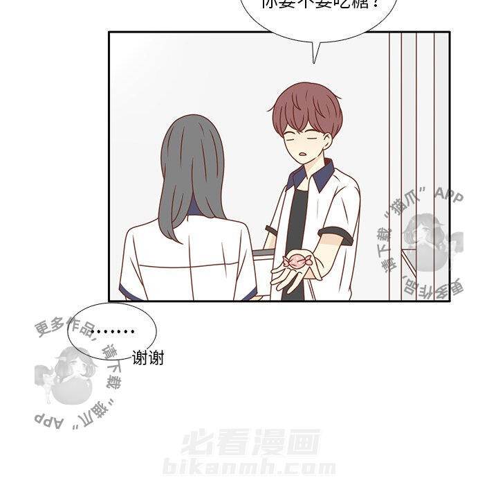 《各自的春天》漫画最新章节第33话 33免费下拉式在线观看章节第【26】张图片