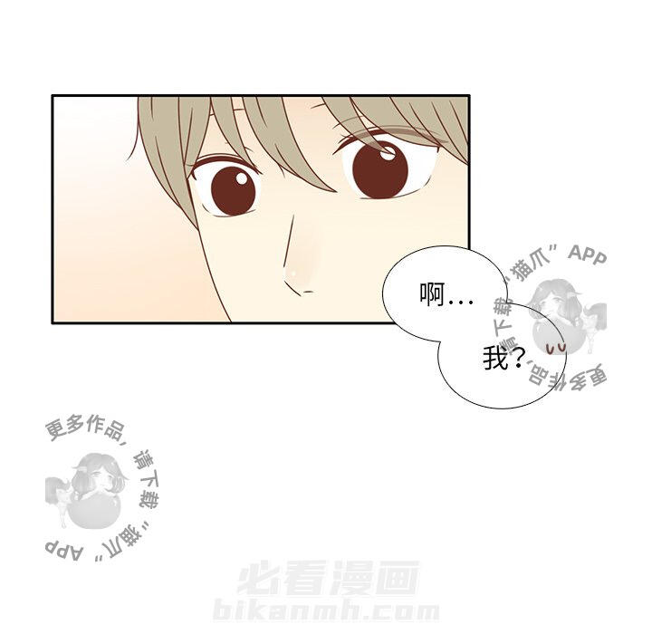 《各自的春天》漫画最新章节第33话 33免费下拉式在线观看章节第【62】张图片