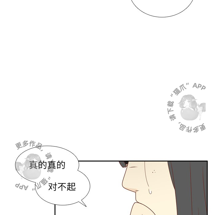 《各自的春天》漫画最新章节第33话 33免费下拉式在线观看章节第【3】张图片