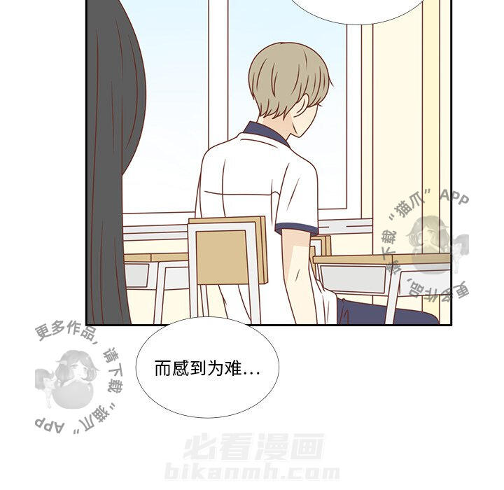 《各自的春天》漫画最新章节第33话 33免费下拉式在线观看章节第【49】张图片