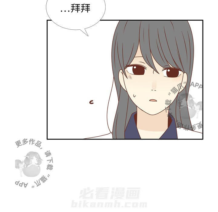 《各自的春天》漫画最新章节第33话 33免费下拉式在线观看章节第【19】张图片