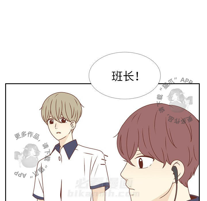 《各自的春天》漫画最新章节第33话 33免费下拉式在线观看章节第【65】张图片