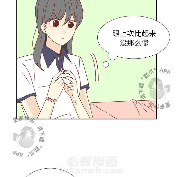 《各自的春天》漫画最新章节第35话 35免费下拉式在线观看章节第【42】张图片