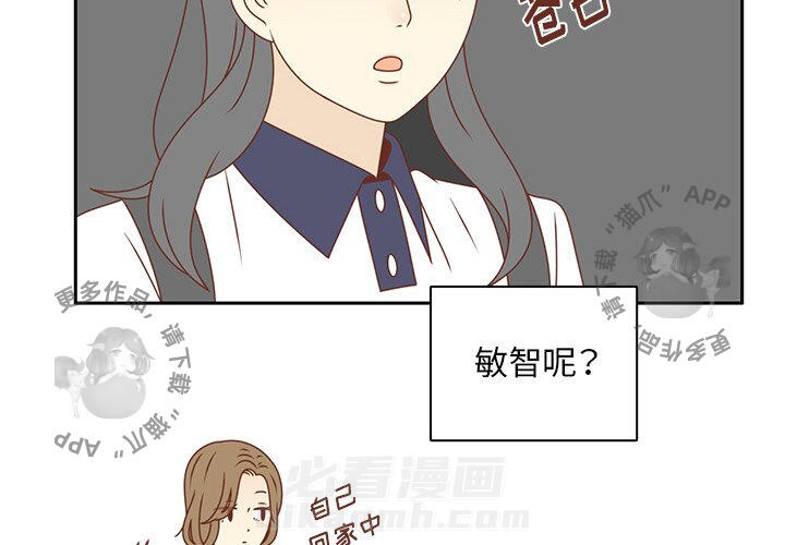 《各自的春天》漫画最新章节第35话 35免费下拉式在线观看章节第【99】张图片