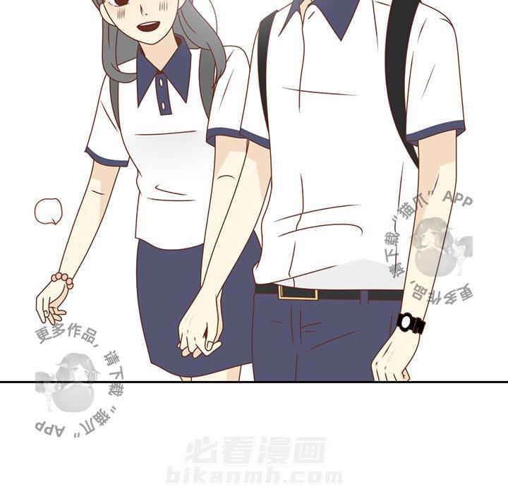 《各自的春天》漫画最新章节第35话 35免费下拉式在线观看章节第【2】张图片